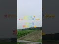 のどかな風景✨今日も暑いですが頑張ろう〜💪