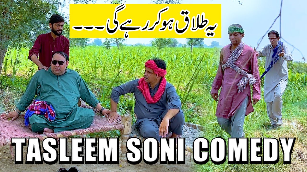 Tasleem Abbas and Soni New Funny Show || Village Life Funny @TasleemAbbasOfficial