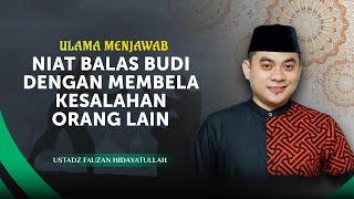 Download Lagu Bagaimana Jika Niat Balas Budi dengan Membela Kesalahan Orang Tersebut? | Ustadz Fauzan Hidayatullah MP3