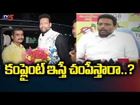 Minister TG Bharat Reacts Over Inthiaz Murder In Kurnool | Fires On YCP | TV5 News - TV5NEWS