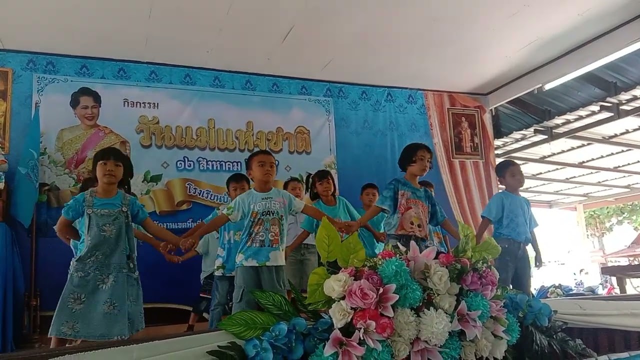 เรียงความเรื่องแม่  พี่นทีและเพื่อนๆ