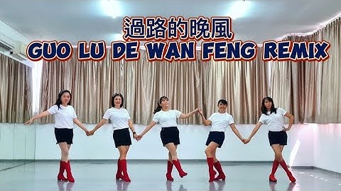 過路的晚風 Guo Lu De Wan Feng Remix |  Line Dance | HDS (INA) (Oct 2023) | Demo by MonDance