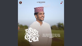 Khadeeja Umma