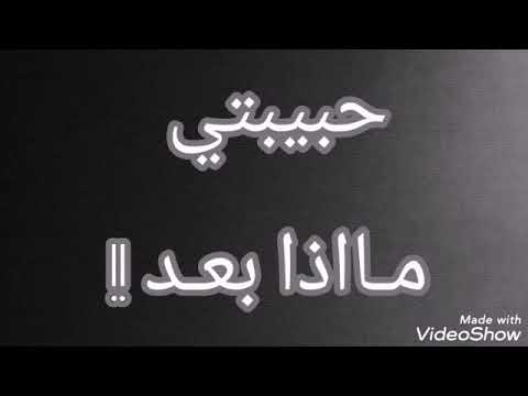 هواجس الحب الشااعر سآام