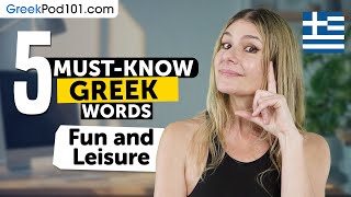 5 Must-Know Greek Words: Fun and Leisure