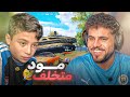 تجربة المود الجديد في ببجي مع حمودة 