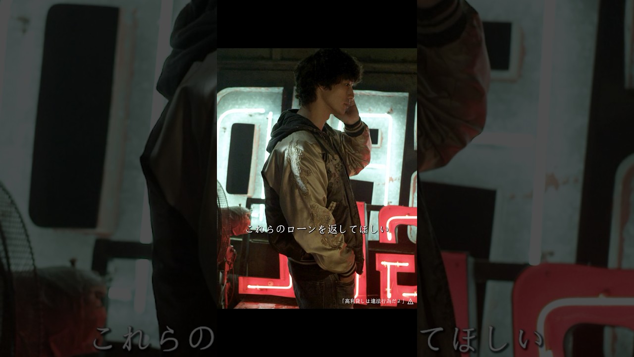 闇金ウシジマくん/人間の本性は欲深いものだ 😶💰🔥#movie #shorts #drama