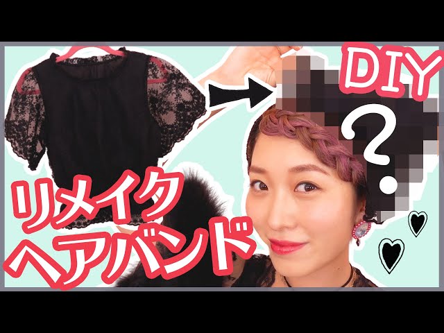 REFASHIONING A LACE SLEEVE TOP INTO A HEADBAND! | Remake DIY