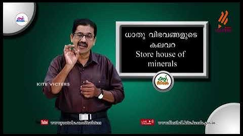 First Bell 2.0 STD 10 Social Science Class 55