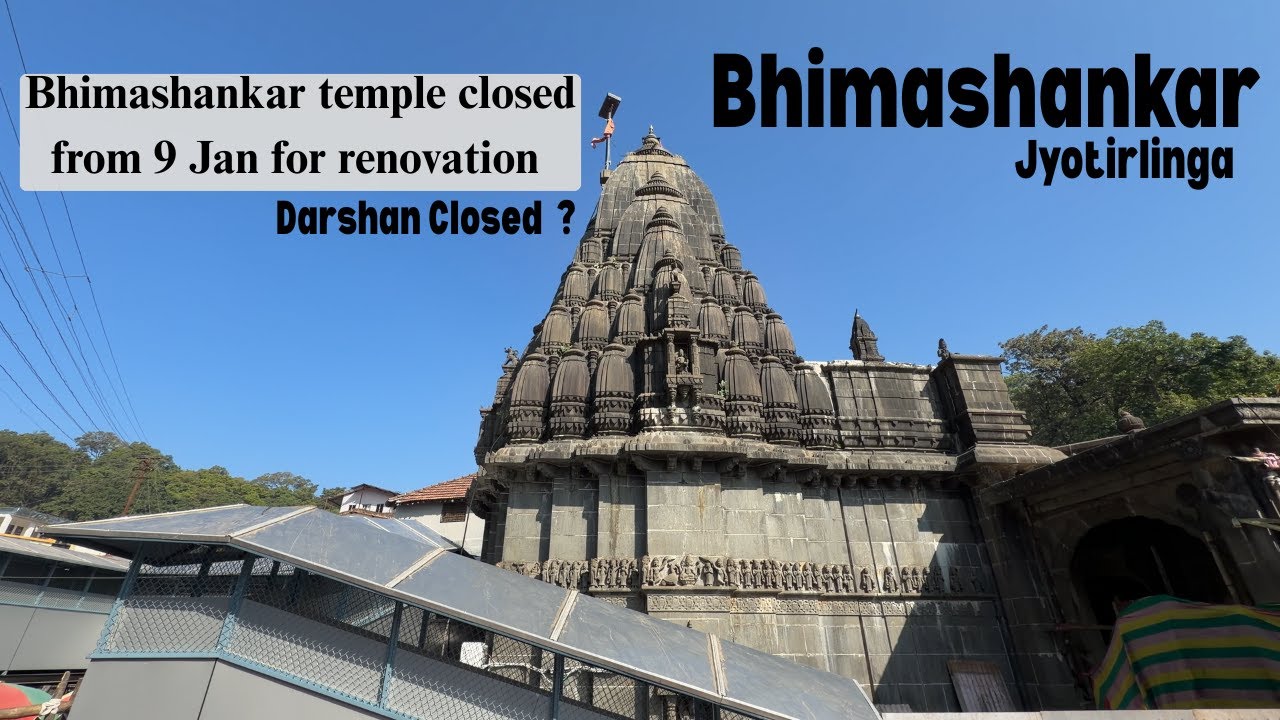 Bhimashankar Jyotirlinga 2026 | Gupt Bhimashankar | Complete Travel Experience