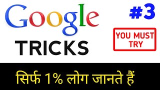 Awesome google tricks | chrome browser tricks | android tricks | google hacks | #shorts screenshot 5