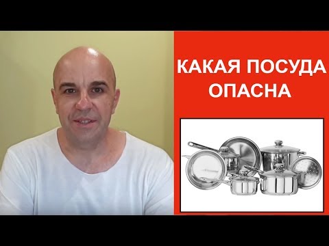 Как алюминиевая посуда может вызвать слабоумие Как не потерять память#болезнь альцгеймера#