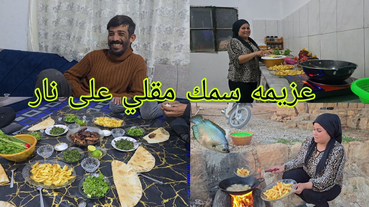 اطيب سمك مقلي على نار شوفو العزيمه لا مين #اكسبلور #قناه_ام_رودي 