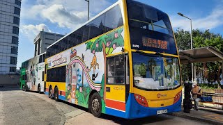 CTB 8420@788 中環(港澳碼頭)總站→小西灣(藍灣半島)總站