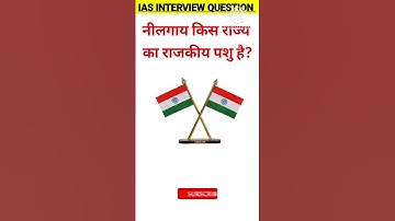 Top 50 GK Questions 🔥💯|| GK Question ✍️||GK Questions and Answers #brgkstudy #gkinhindi #gkfacts #gk