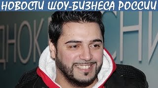 Солист группы «Корни» Александр Бердников стал отцом двойни. Новости шоу-бизнеса России.