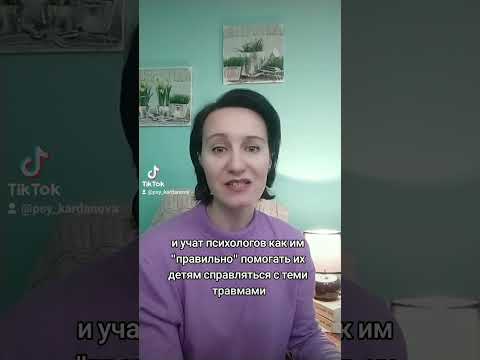 Кто реальная жертва: родители или дети?