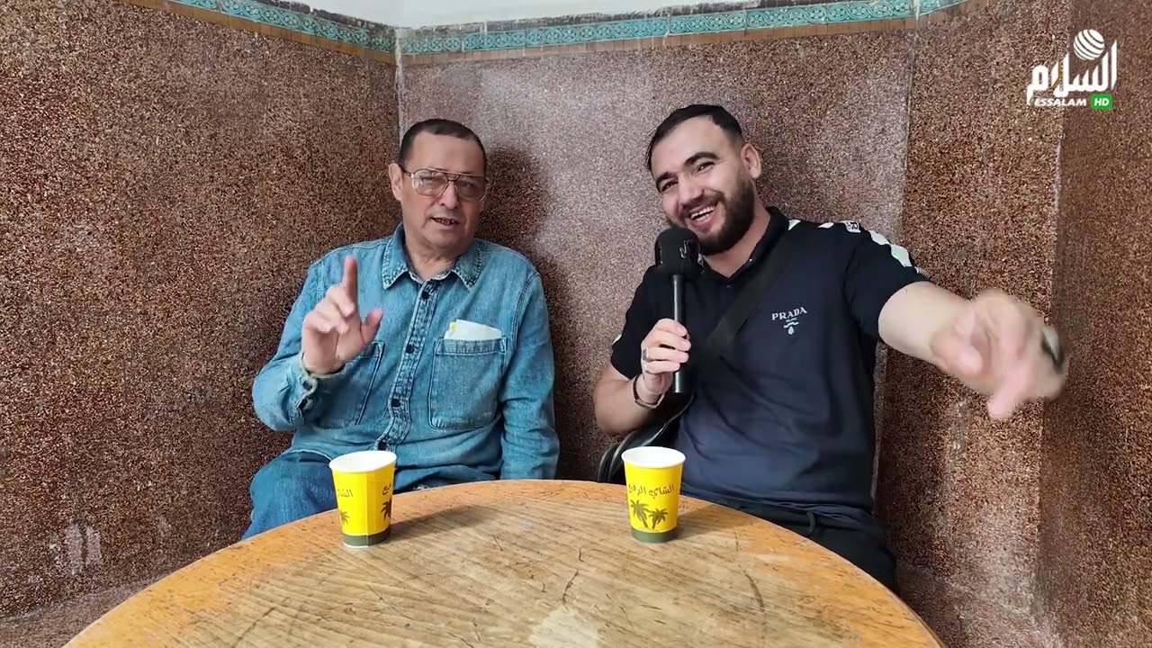 برنامج الحومة : ابراهيم لندن في زيارة عمي عثمان بوراس بأعالي القصبة