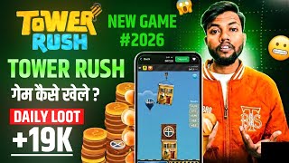 Tower rush game kaise khele || Tower rush game real or fake  || Tower rush game winning tricks screenshot 1
