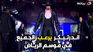 Thumbnail for شاهد.. لحظة ظهور المصارع " أندرتيكر" 😳 في ملعب "المملكة ارينا " ضمن فعاليات نهائي كأس موسم الرياض🔥