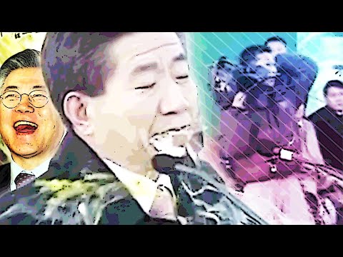MC무현 - 밀쳤어