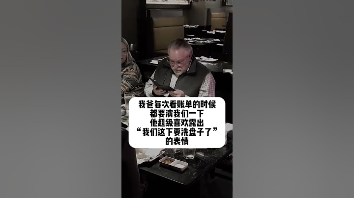 外国人听过“狼来了”的故事吗？😂