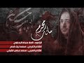 مانك محرم ملا سجاد البدراوي