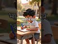 Student paper