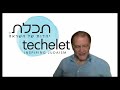 Sefer Shmuel Aleph Chapter 14 3 4 2022