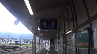 車いす道中記富山編 JR西日本城端駅 JR城端線城端駅行き普通列車(343D)1番線下車 富山県南砺市編