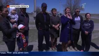 Тып-тыныш жатқан ауылдың тұрғындары өре түрегелді