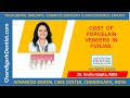 Cost of porcelain veneers in Punjab | cosmetic dentist in Punjab | dental clinic in Punjab