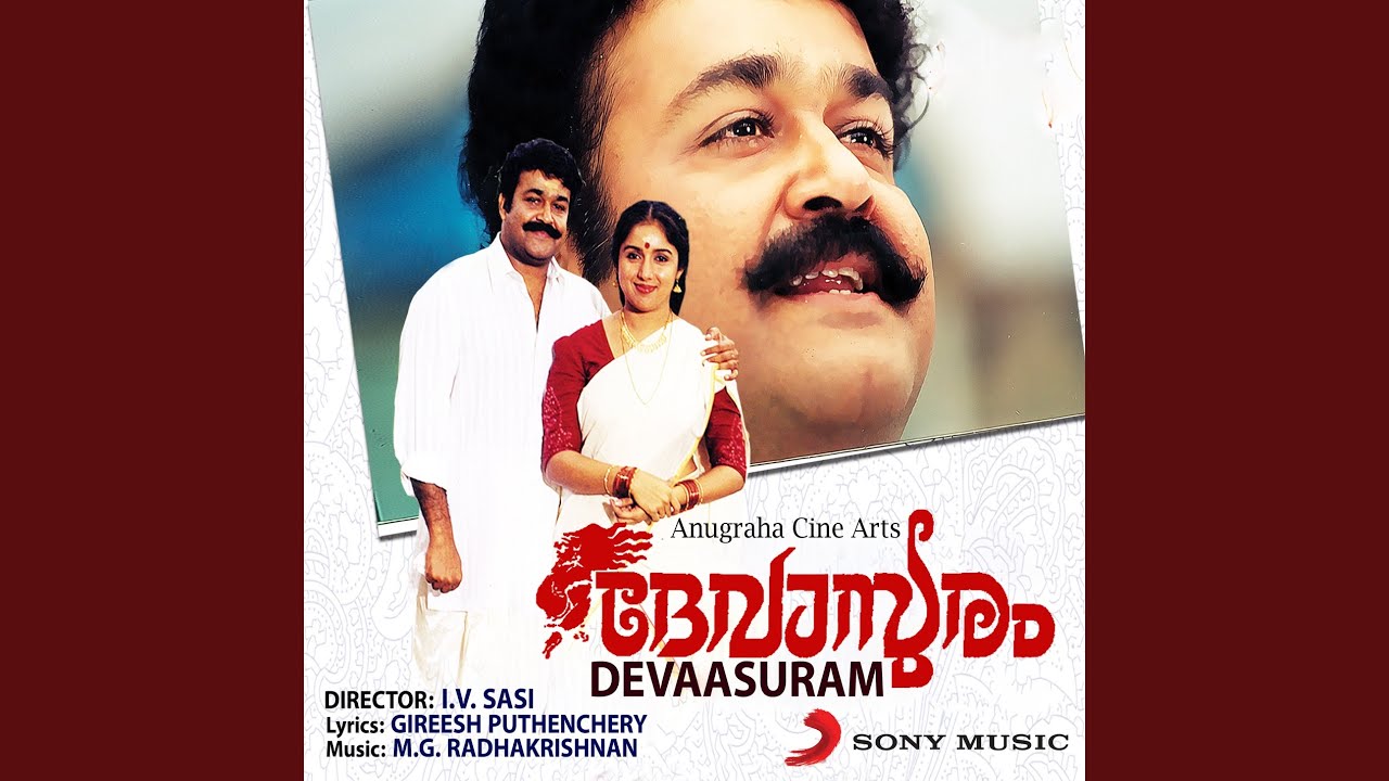 Watch Vande Mukunda Hare on YouTube Watch Vande Mukunda Hare on YouTube
