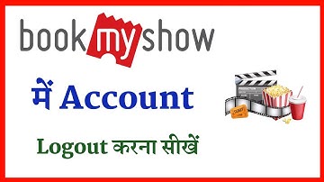 Book My show App Se Account Logout Kaise Kare | How To Logout Account On Book My Show Android App
