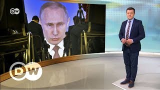 Чудо-оружие Путина назвали химерой, но Трамп и Меркель волнуются - DW Новости (02.03.2018)