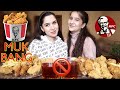 MUKBANG/ПОПРОБУЙ НЕ ЗАПИВАТЬ ОСТРЫЕ КРЫЛЫШКИ ИЗ КFC #AskFatima #asmr #mukbang