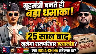 Nepal Royal Massacre Reopened? King Birendra Murder Mystery & Dipendra Truth Explained