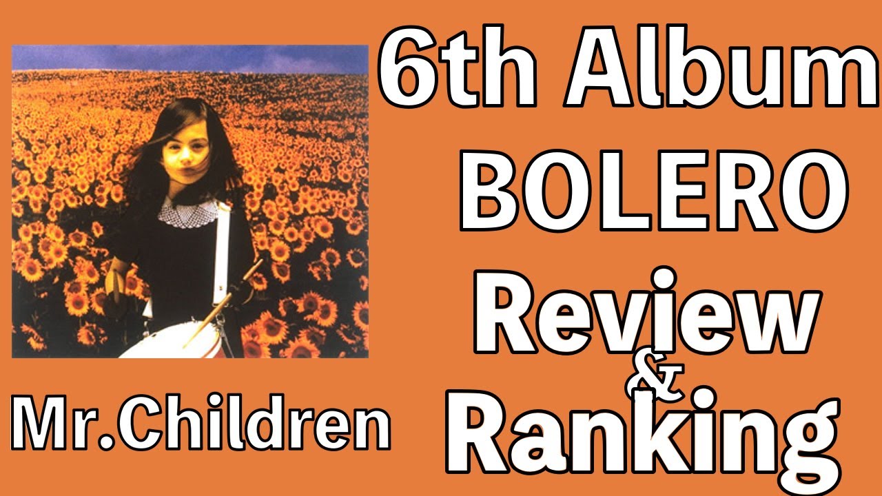 Mr Children 6th Album Bolero Review Ranking ミスチラーtv Youtube