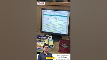 LDC TYPING CLASSES IN JAIPUR || #hindienglishtyping #eklavyacomputerclasses #typingkaisesikhe