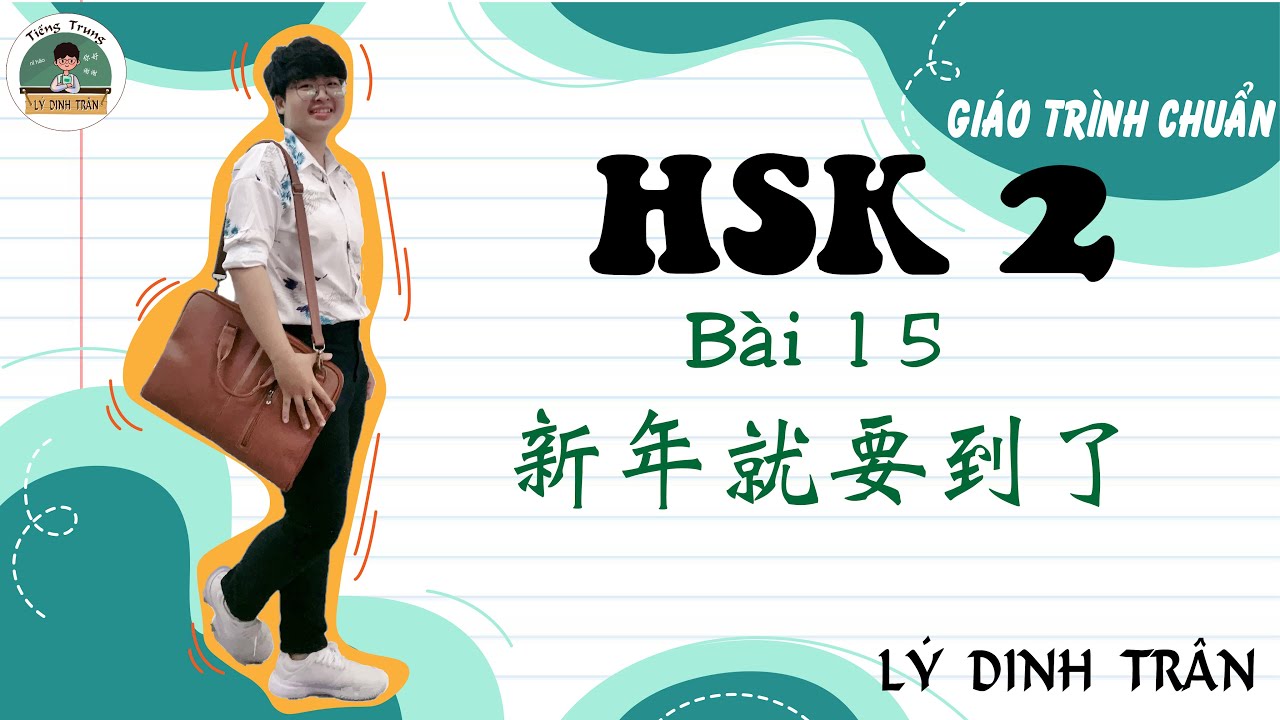 [GIÁO TRÌNH CHUẨN HSK 2] Bài 15 新年就要到了| Tiếng Trung Lý Dinh Trân