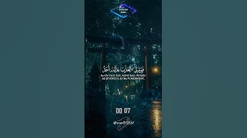 يَقُولُ يَا لَيْتَنِي قَدَّمْتُ لِحَيَاتِي~~~~ سورة الفجر:  الآية {24} #quran #المصحف