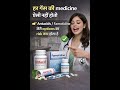 Gas Ki Medicine Ka Sach | Long Term Risk Explained