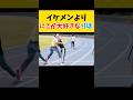 イケメンのおいでで50m走挑戦w#リンリン#りんりん#平成フラミンゴ#へいふら#にこ#コラボ#事務所#日体大