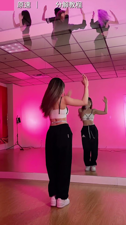 Blackpink - How You Like That mirrored dance tutorial by Secciya (FDS) Vancouver