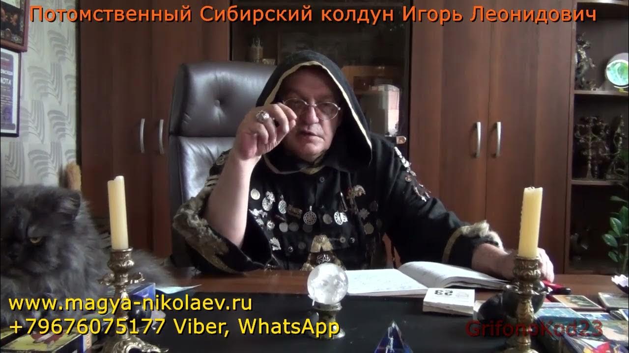 Расшифрован текст древнеегипетского любовного приворота - Российская газета