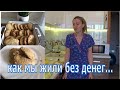 Домашнее КОФЕЙНОЕ Мороженое/Песочное печенье с орехами