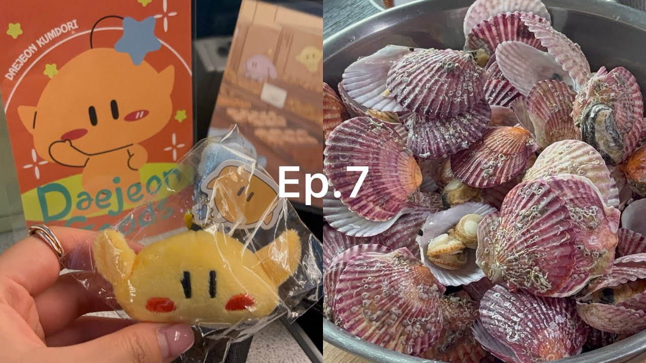 [Vlog] 첫 대전 여행 그리고 늘 먹는 겨울 홍가리비