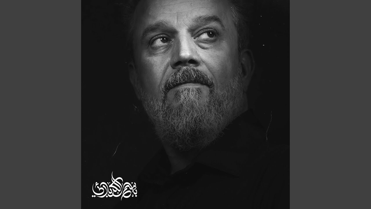 فاطمة كل عام