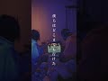 平成レトロ / 平葵
