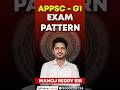 APPSC Group 1 Exam Pattern 2025 | Complete Guide by Manoj Reddy Sir | Merit Minds